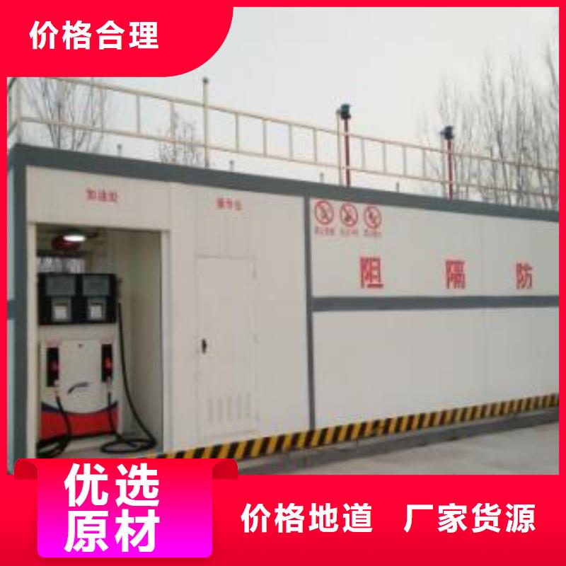 灵山县撬装加油装置附近服务商