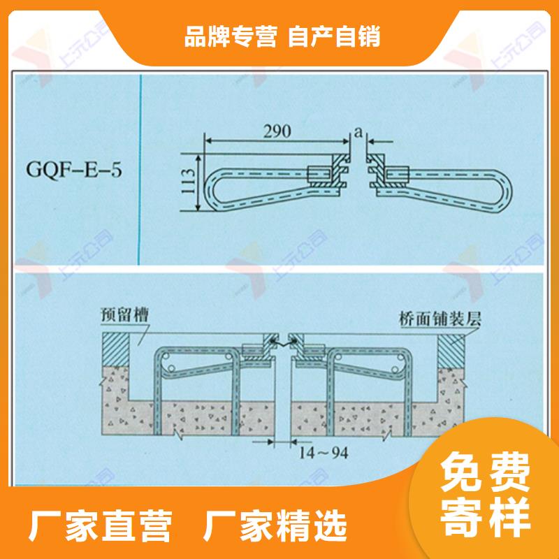 郸城县Z型桥梁伸缩装置厂家批发附近货源