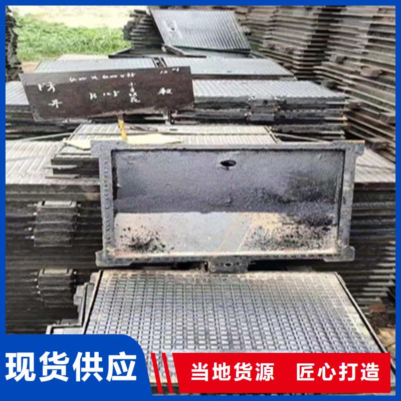 赣州铸铁盖板承载5吨货车