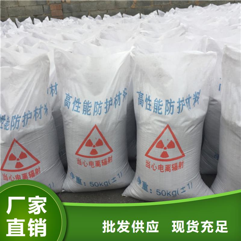 娄底硫酸钡涂料水泥专用防护科室硫酸钡涂料保证检测