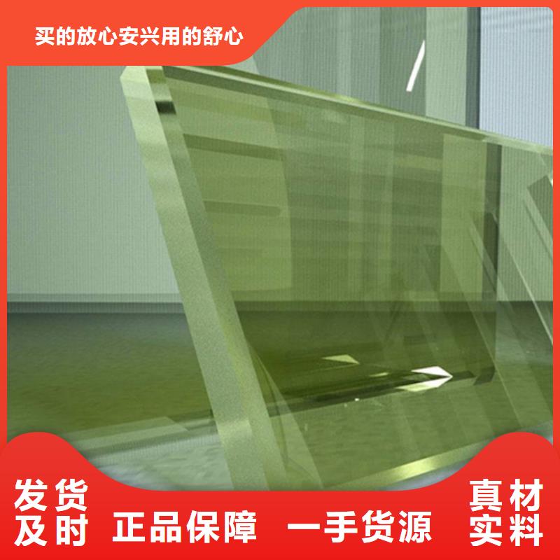 黄南医用防护铅玻璃生产厂家