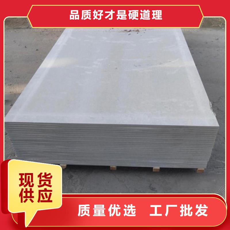 墙体防护硫酸钡板价格制造厂家
