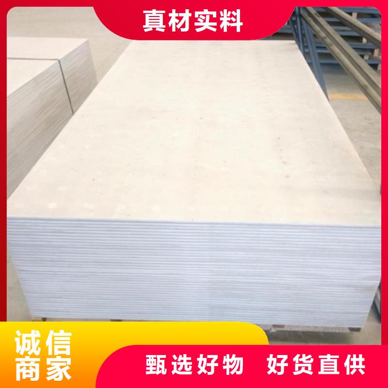 墙体防护硫酸钡板安装方法工厂采购