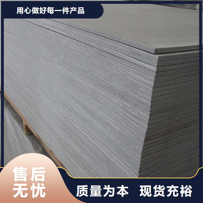 墙体防护硫酸钡板生产厂家质检严格