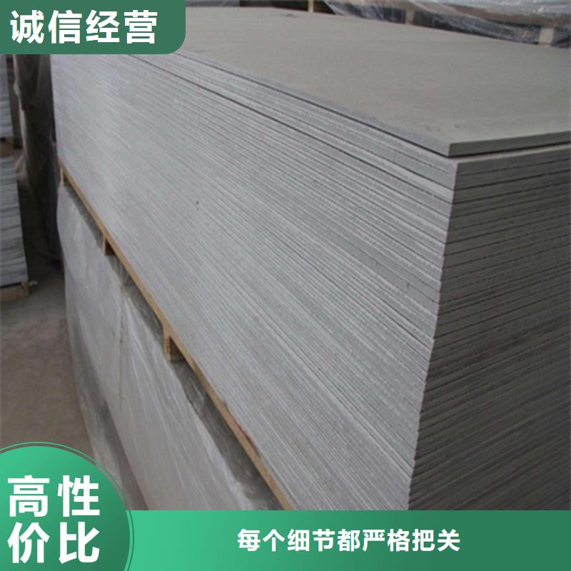 济宁防护硫酸钡板生产厂家