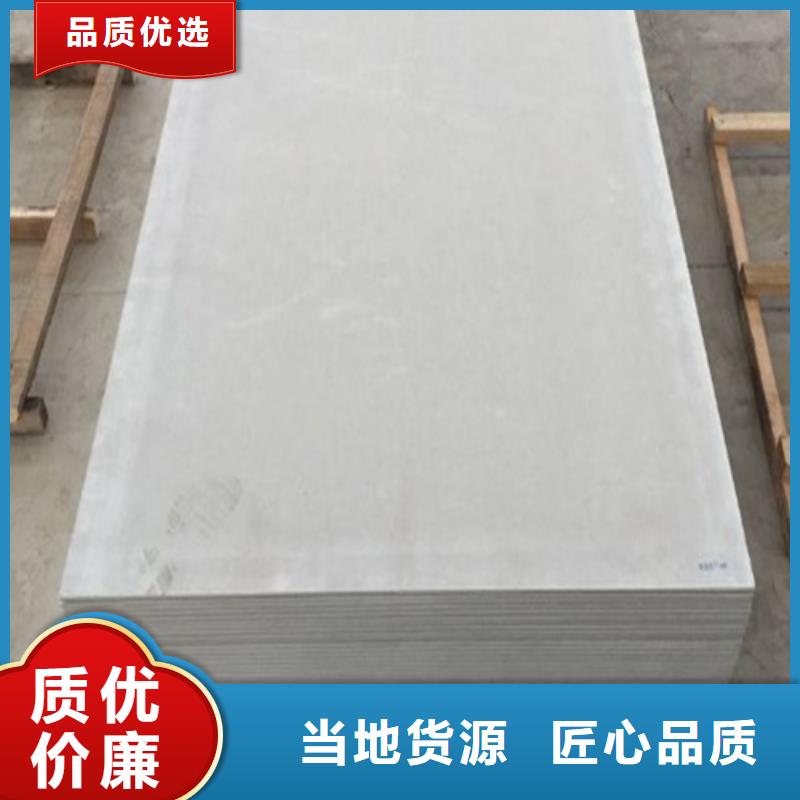 墙体防护硫酸钡板施工推荐商家