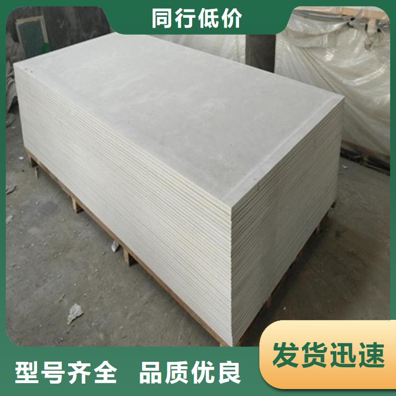 墙体防护硫酸钡板施工工艺为品质而生产
