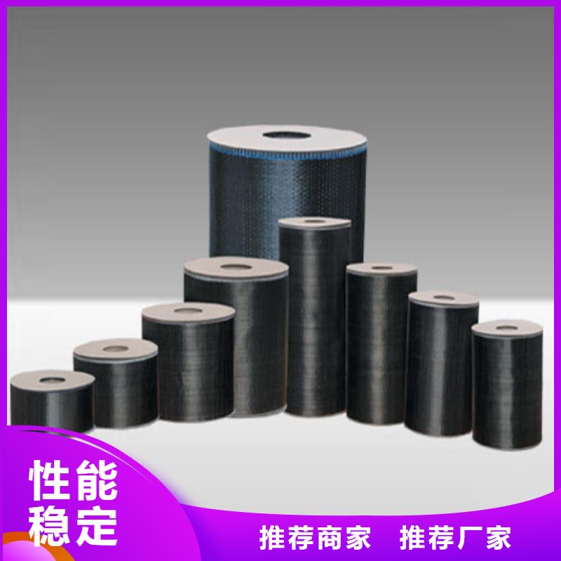 碳纤维加固布（300g碳纤维布价格）定制批发