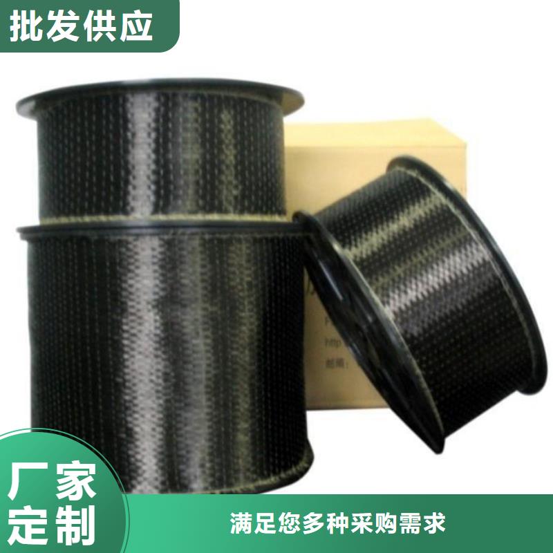 甘南碳纤维单向布（甘南碳纤维布价格）
