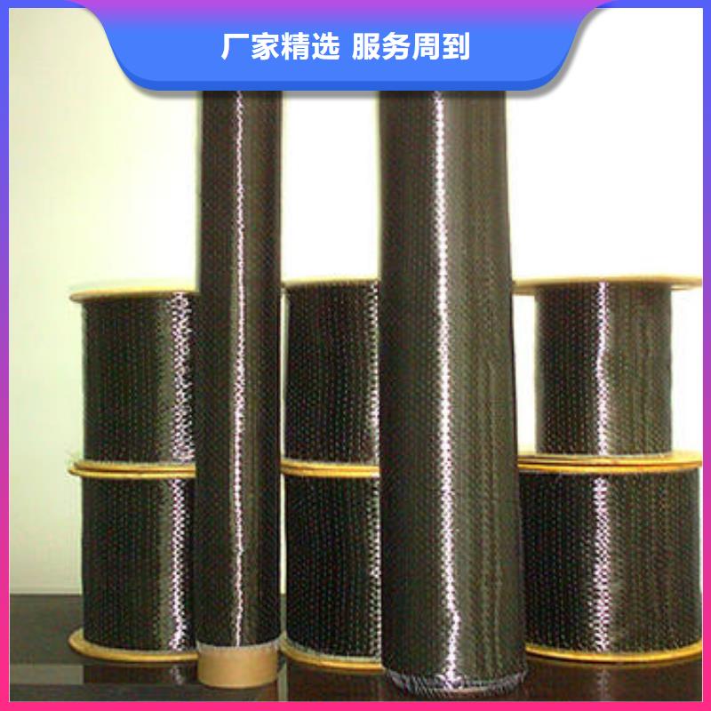加固碳纤维布（碳纤维布单价）设计合理