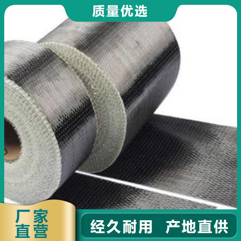 碳纤维布（碳纤维布的价格）本地生产商