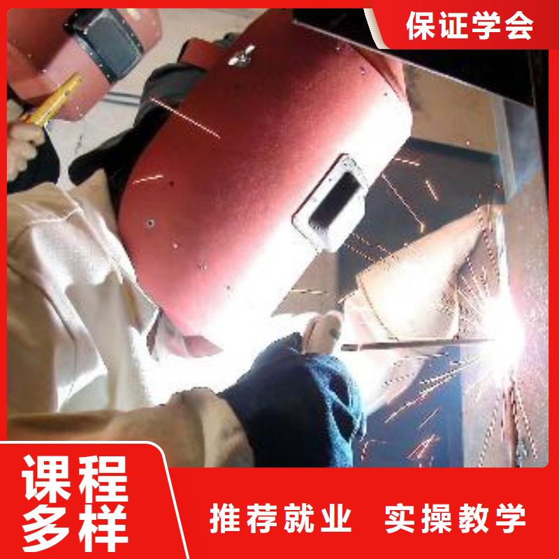上海电气焊|二保焊培训学校报名电话
