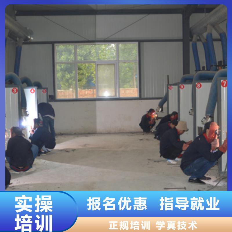 郑州电气焊|二保焊|氩弧焊培训学校招生电话