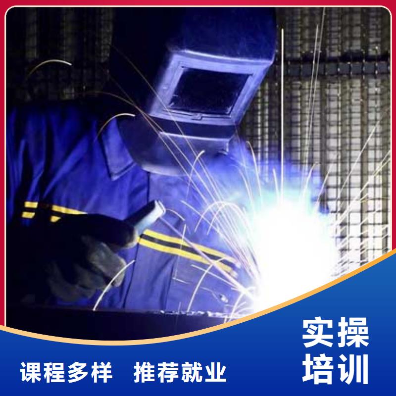 二保焊|电气焊培训简章高薪就业