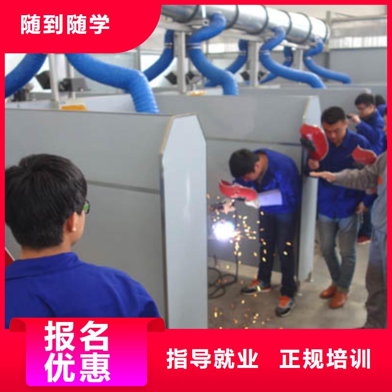 台湾二保焊|电气焊技校报名电话