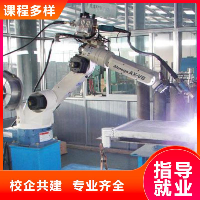 台湾氩弧焊|电气焊培训技校简章