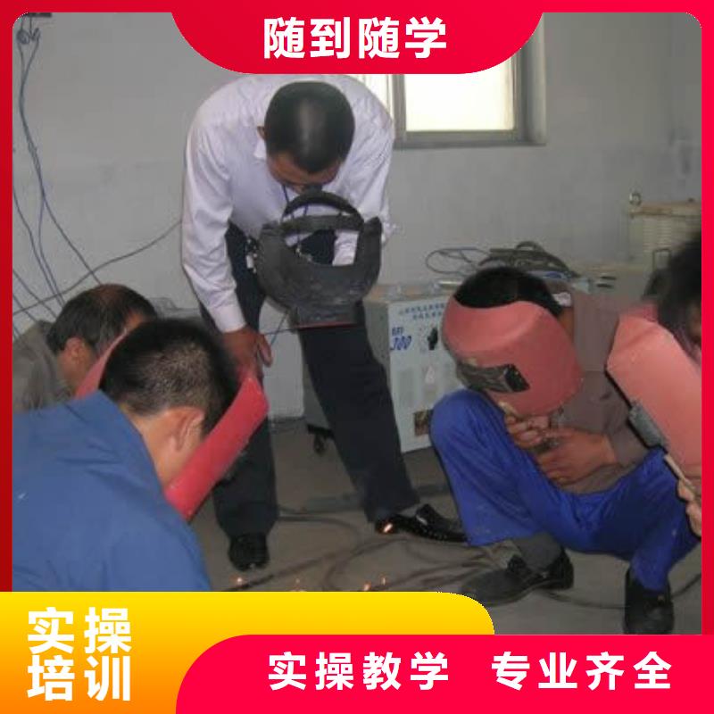 上海氩弧焊|二保焊|电气焊技校学期学费