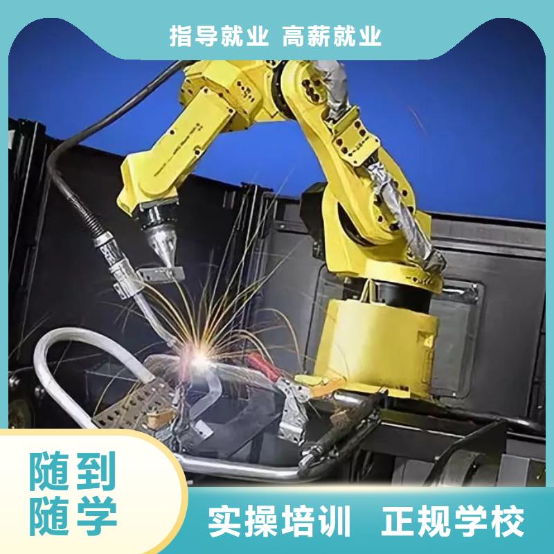台湾电气焊|氩弧焊学校招生电话