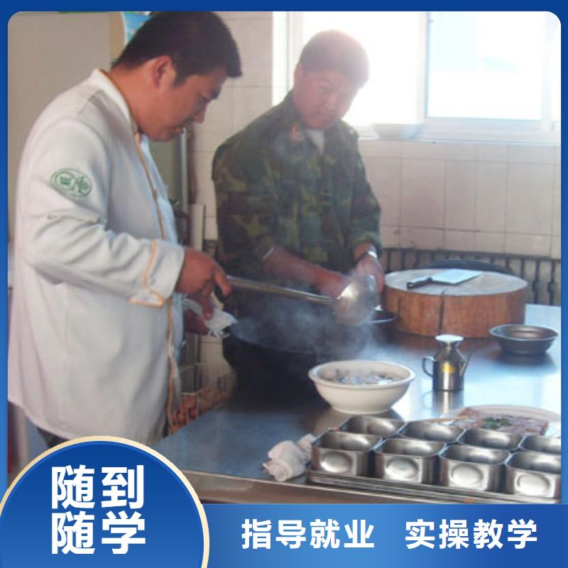 重庆学厨师烹饪到虎振技校实践为主就业好