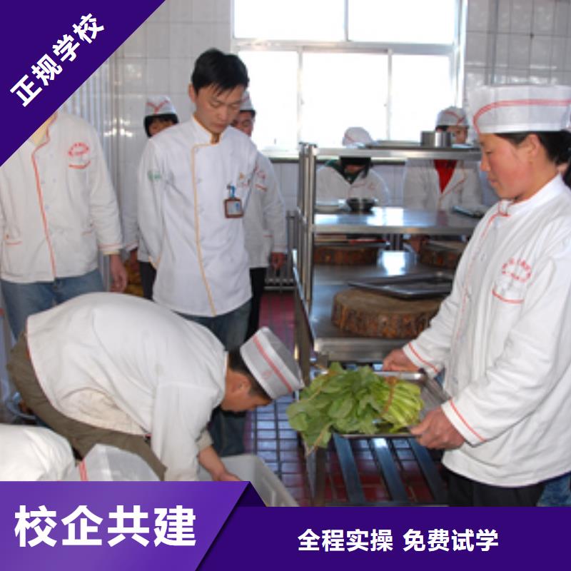 [虎振厨师烹饪]培训技校招生简章当地生产厂家