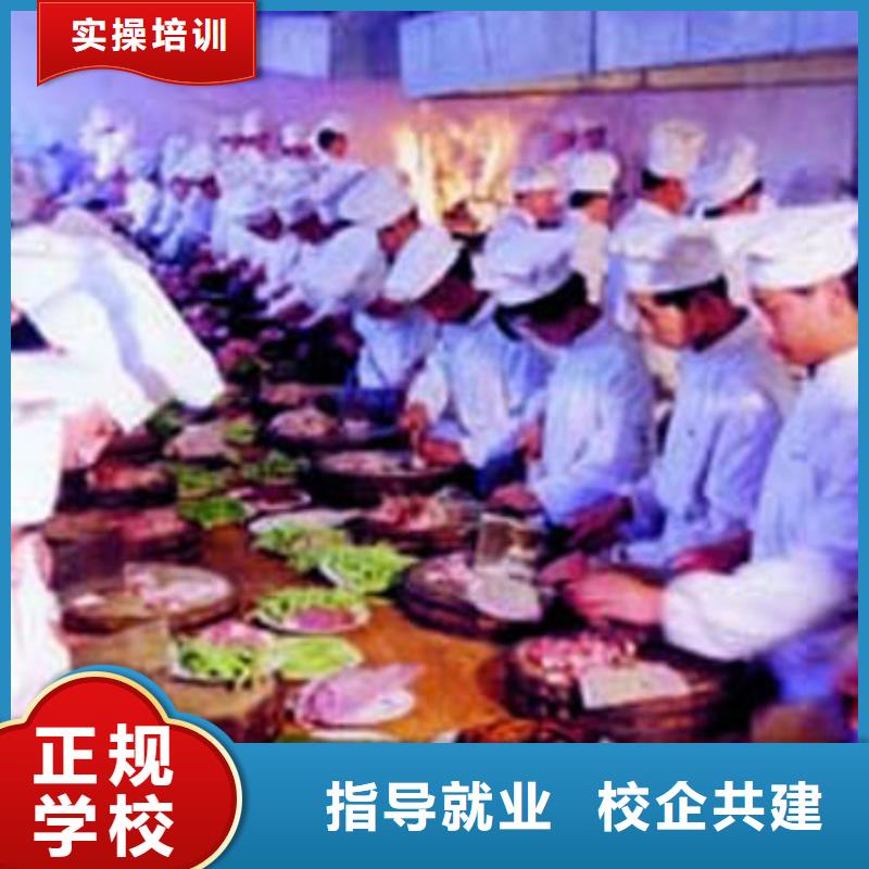重庆学厨师烹饪怎么报名？重庆学厨师到虎振学校|重庆学一年厨师花多少钱？