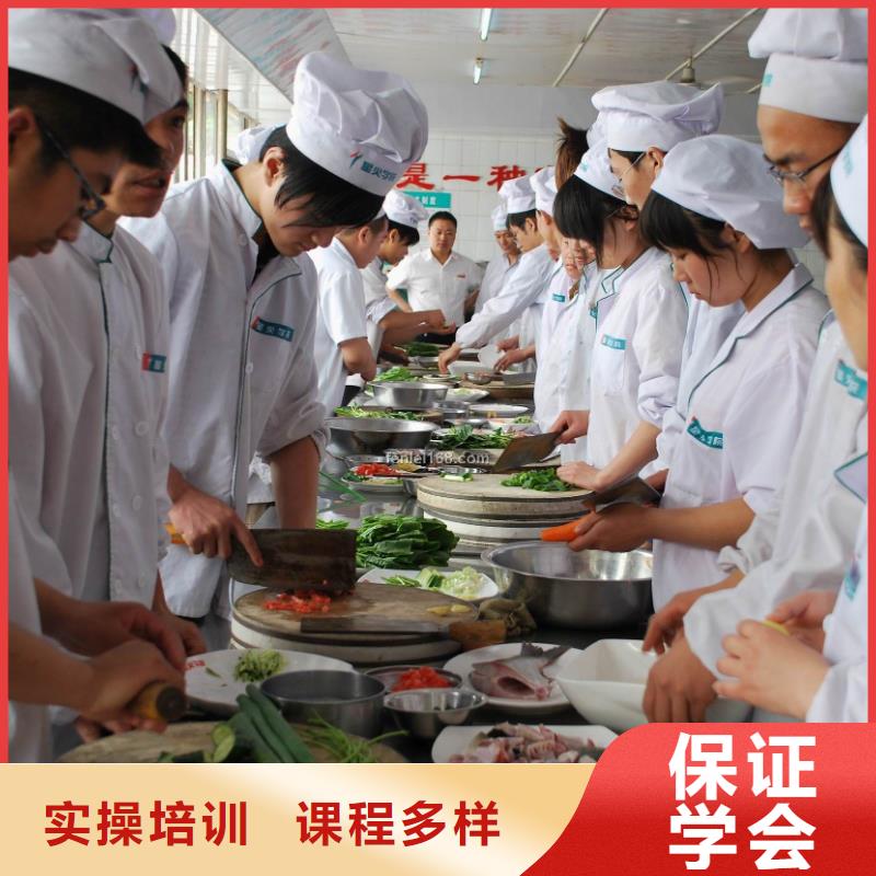【虎振烹饪厨师】培训学校报名实操教学