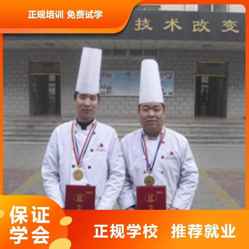 重庆学厨师烹饪到虎振实践为主就业好
