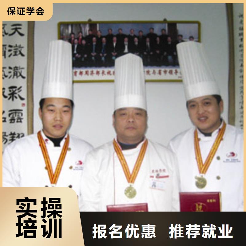重庆学烹饪厨师到哪里？重庆学烹饪到保定虎振|重庆烹饪培训学校