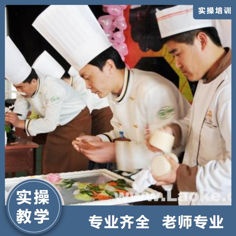 重庆学厨师烹饪怎么报名？重庆学厨师去虎振|重庆厨师烹饪培训学校