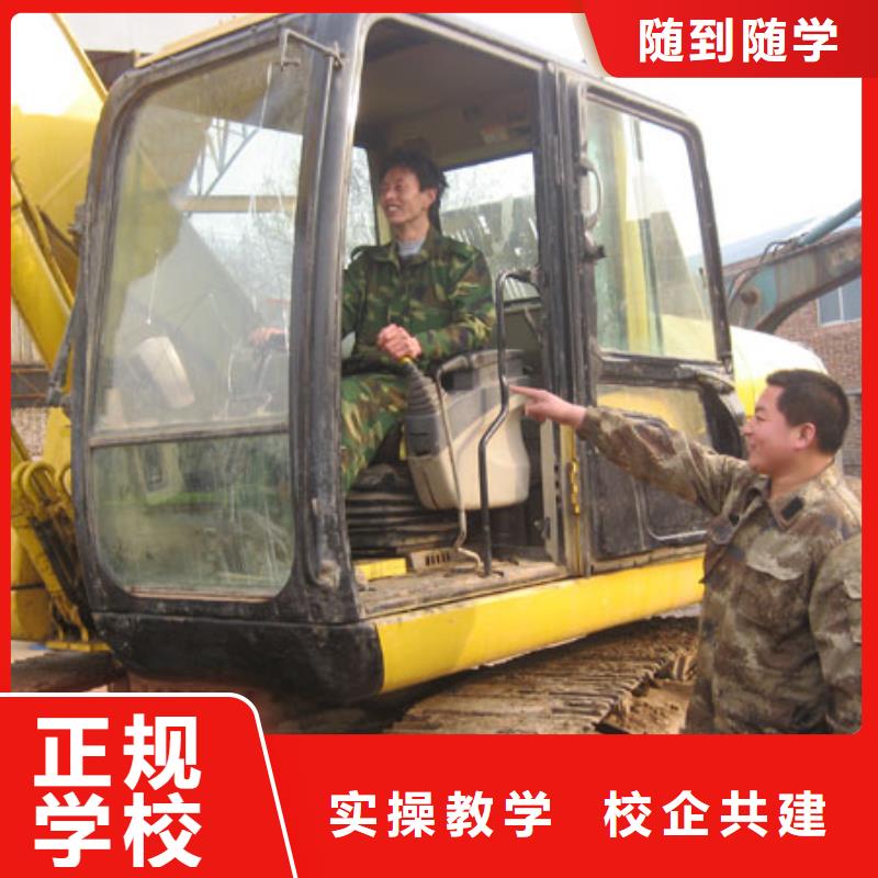 忻州学挖掘机操作到虎振技校学费学期