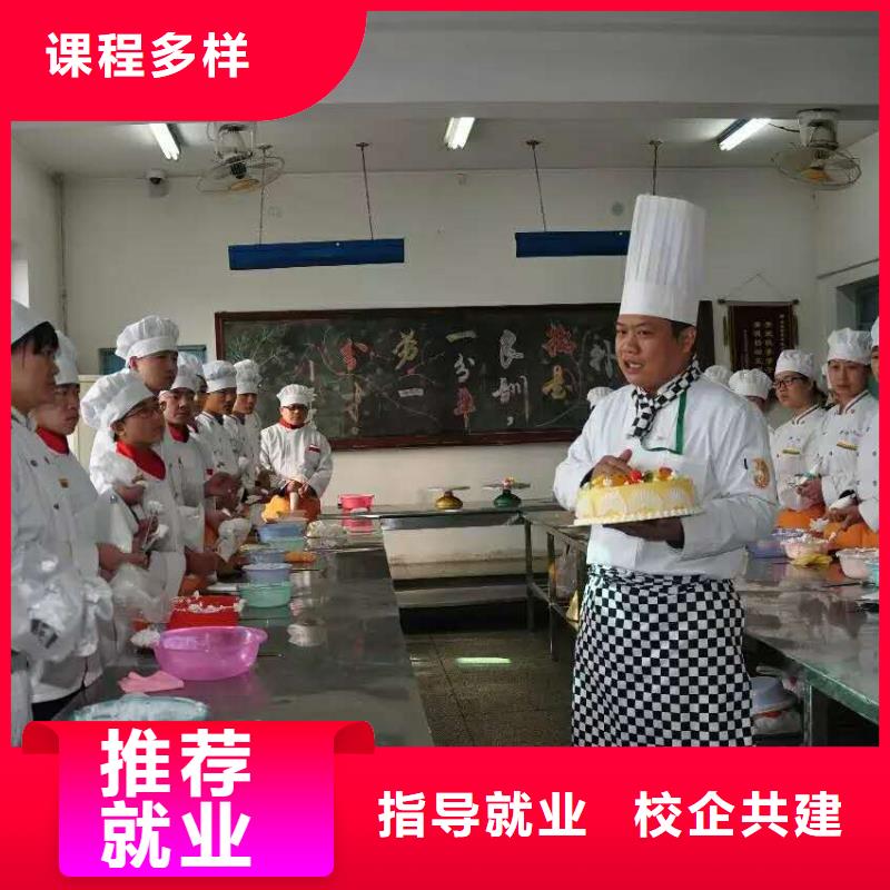 生日蛋糕面包烘焙学校招生本地生产厂家