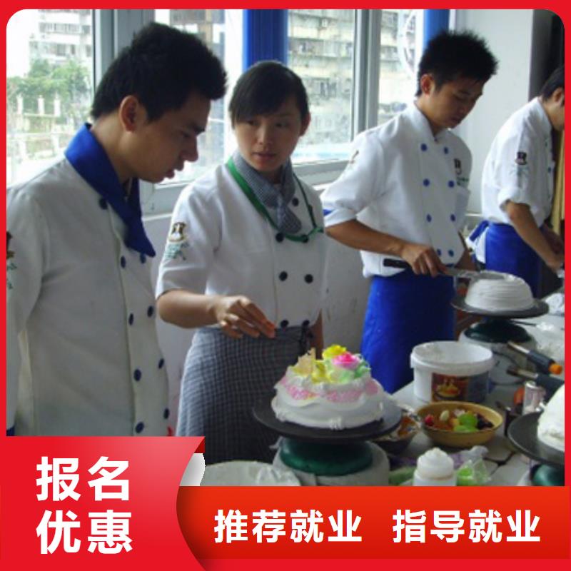 生日蛋糕面包烘焙培训学校招生简单免费试学