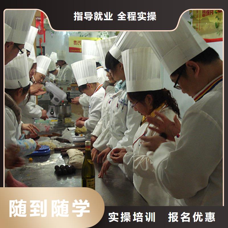 锦州裱花面包糕点烘焙培训技校学费学期