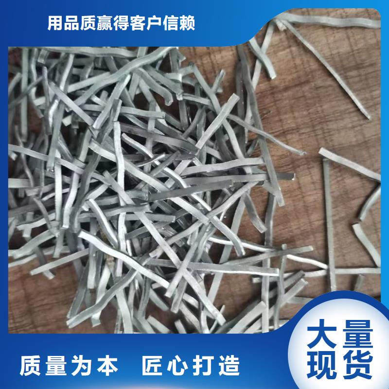 重庆端钩钢纤维钢纤维生产厂家切割零售