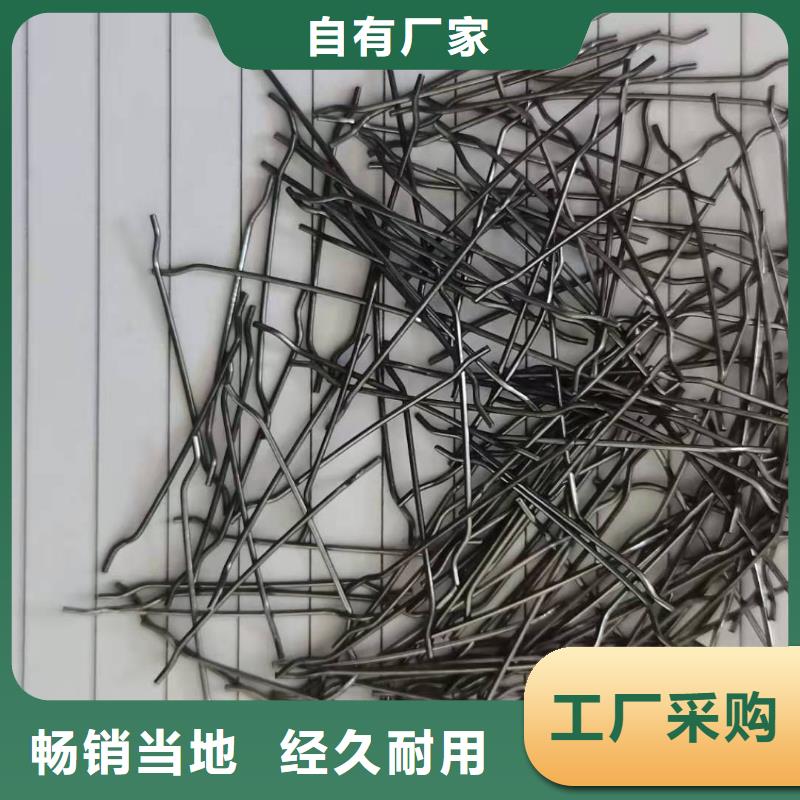 黄南剪切钢纤维--钢纤维厂家--价格多少