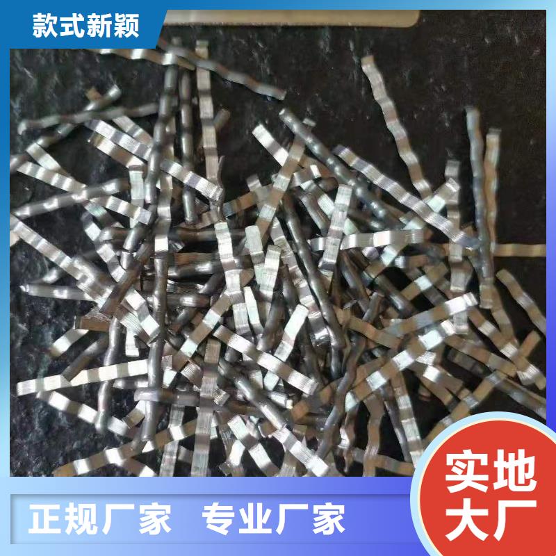 黄南聚丙烯网状纤维厂家发货钢纤维厂家