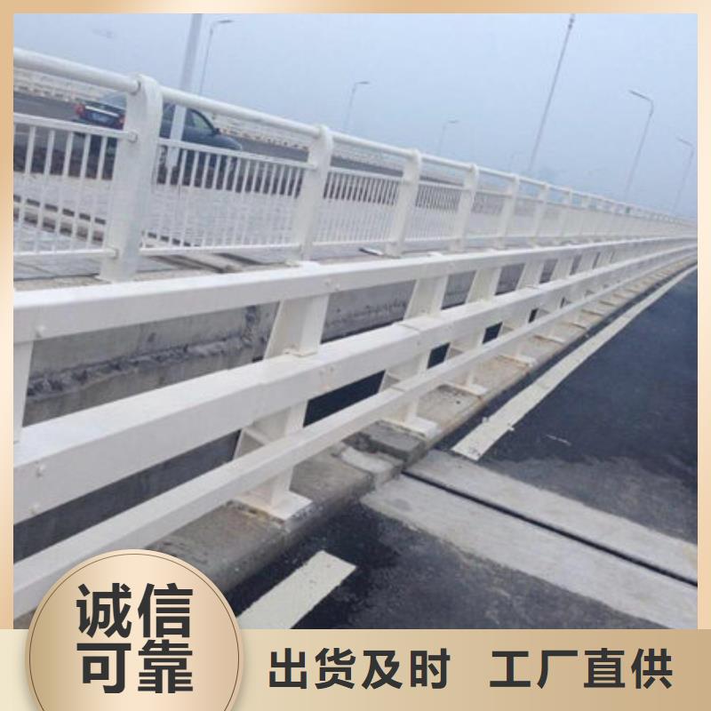 桥上的防撞护栏库存多以质量求生存