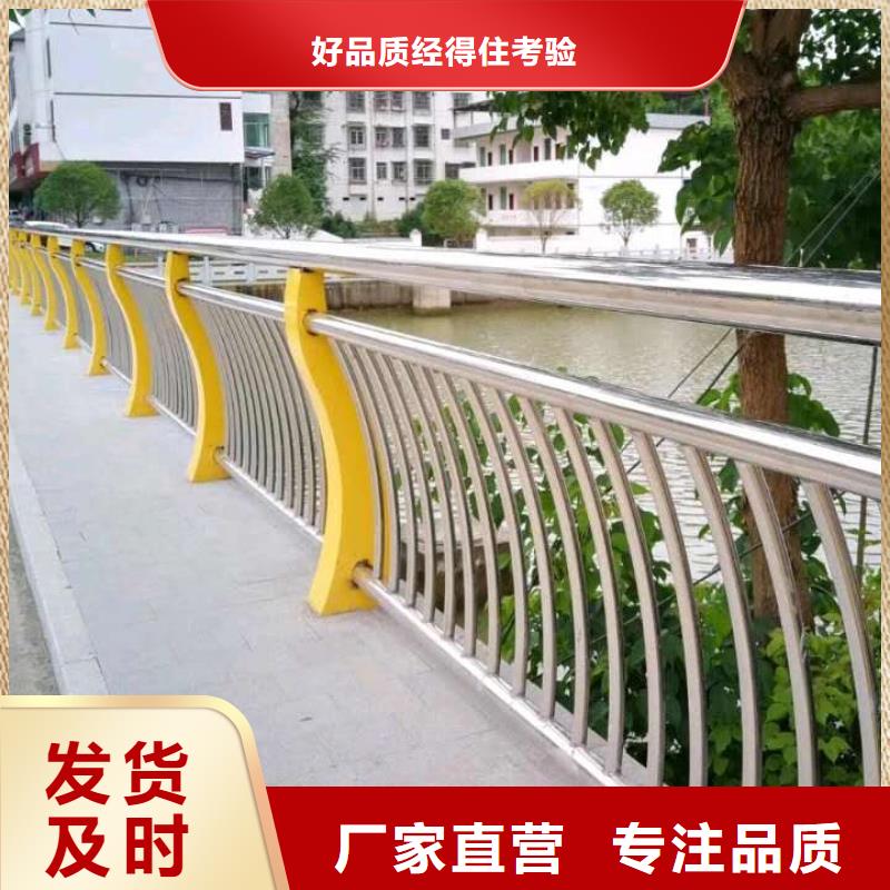 不锈钢碳素钢复合管桥梁护栏销量高严格把控每一处细节