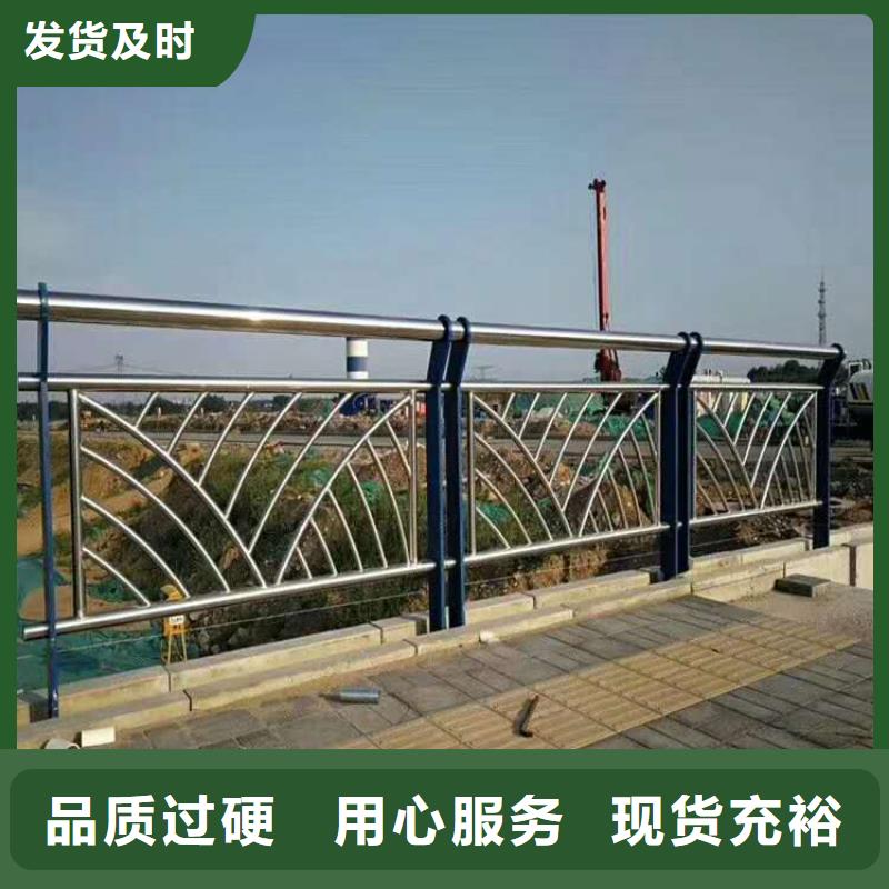 河南不锈钢碳素钢复合管护栏型号