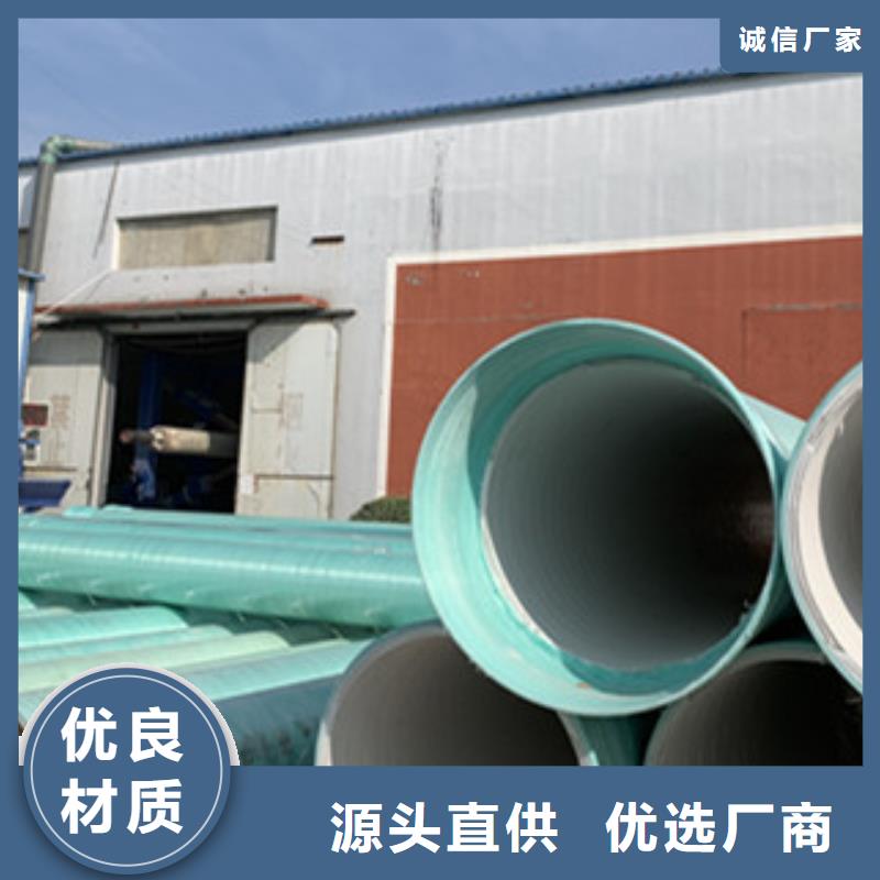 上海玻璃钢夹砂管货源欢迎来电询价