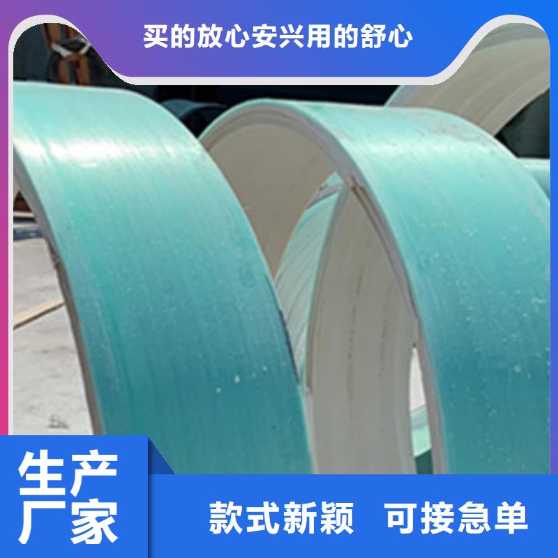 硬聚氯乙烯玻璃纤维增强缠绕管现货批发贴心服务