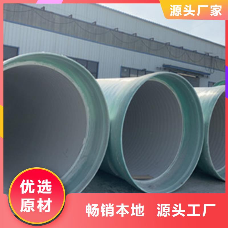 杭州玻璃钢夹砂管厂家货源大库存无缺货危机
