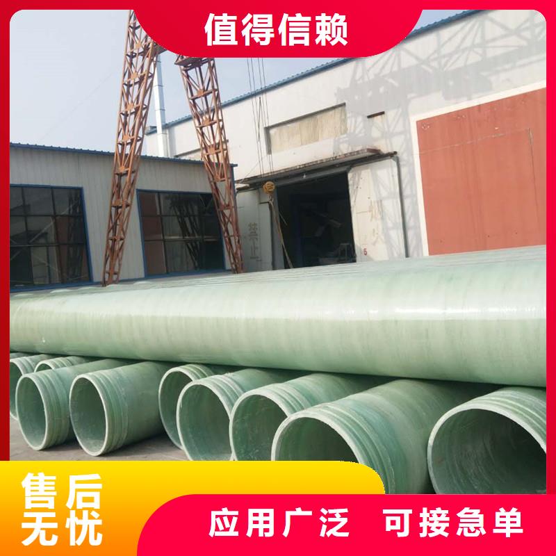 台湾玻璃钢市政污水管现货批发