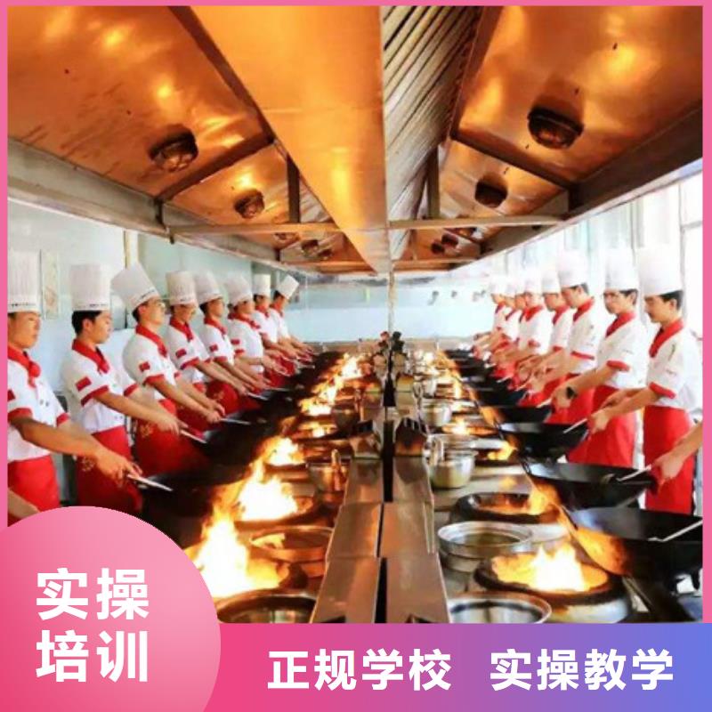 玉田厨师烹饪短期培训班三十年老校区有保障学真本领