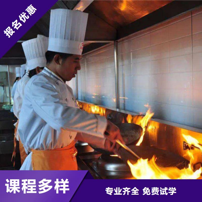 乐亭附近的厨师烹饪技校终身安排就业当地服务商