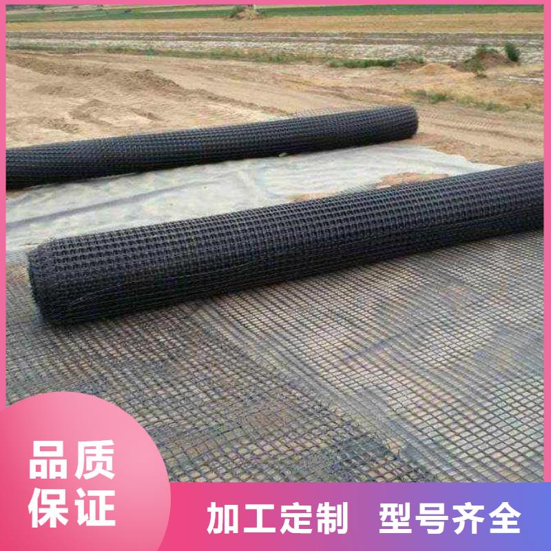 重庆山东双向拉伸塑料土工格栅亿路通新材料有限公司