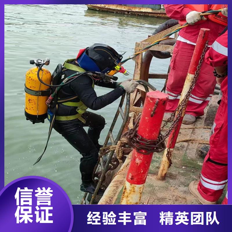 沧州市水下安装公司-专业潜水队伍