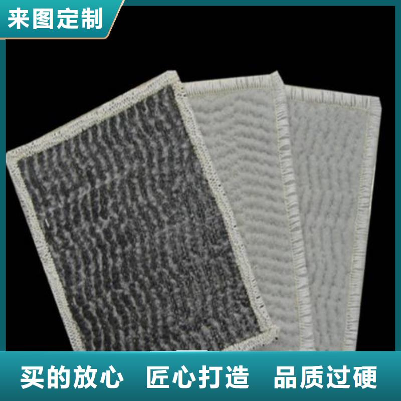 环保覆膜防水毯规格型号齐全/可定制质量三包
