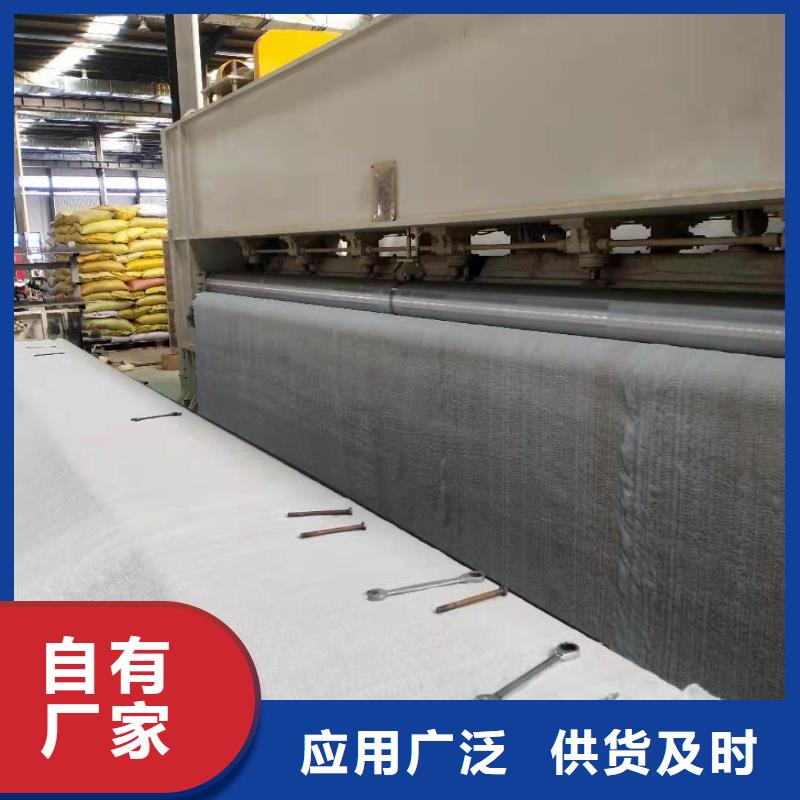 陵水县环保覆膜防水毯精选厂家出厂严格质检