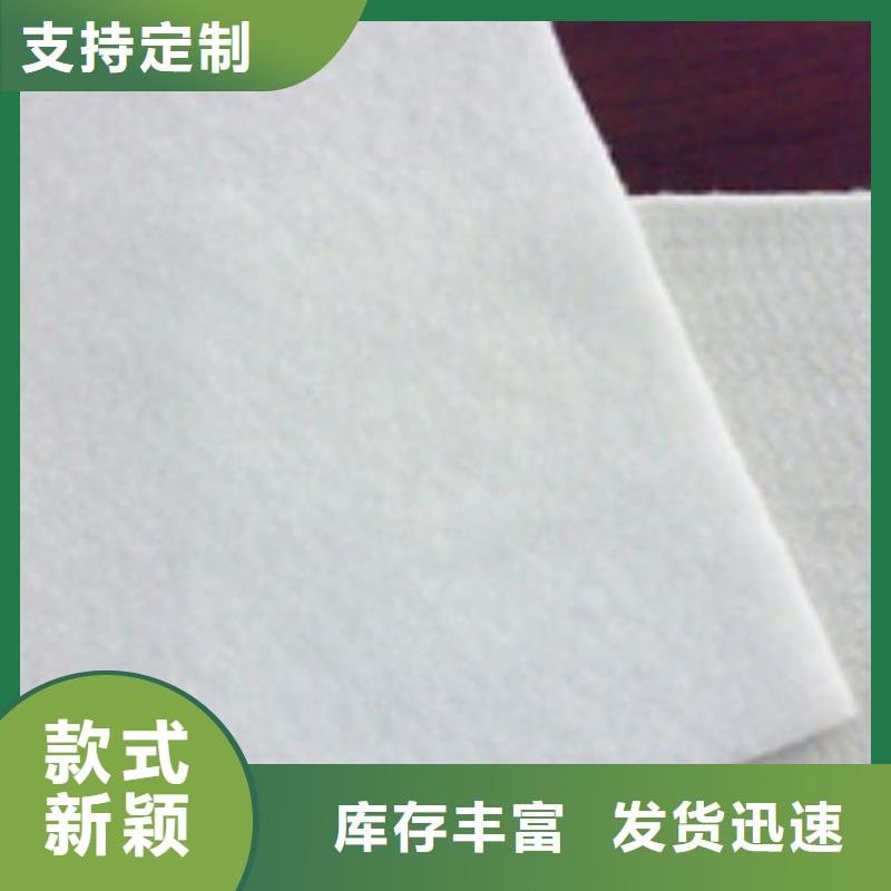 短丝土工布生产厂家白色土工布价格支持非标定制